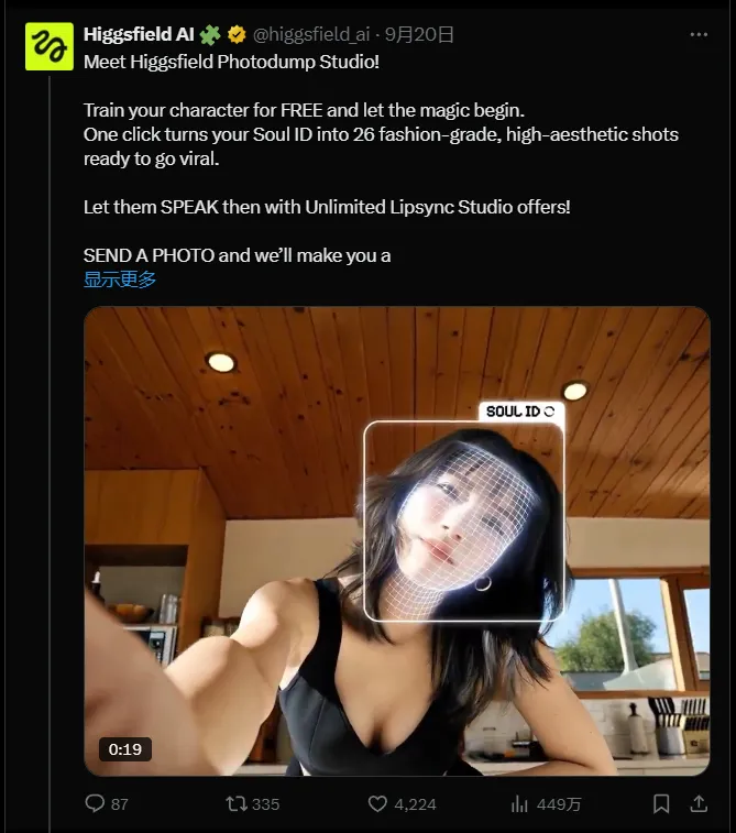 Higgsfield Photodump Studio