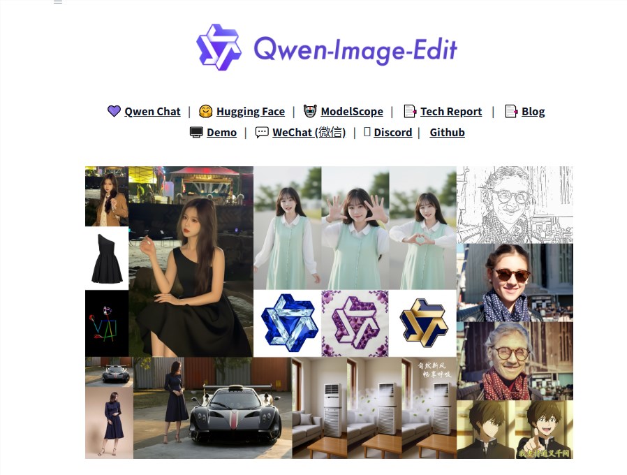 阿里Qwen-Image-Edit-2509
