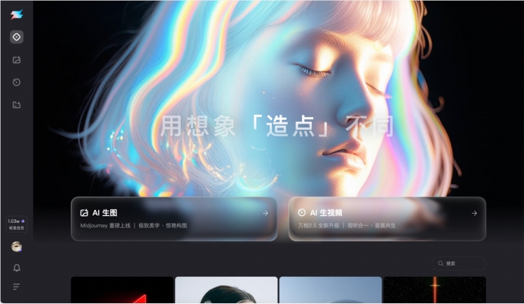 夸克造点