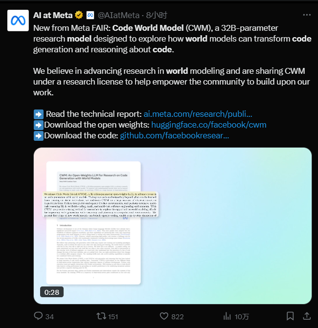 meta代码世界模型CWM