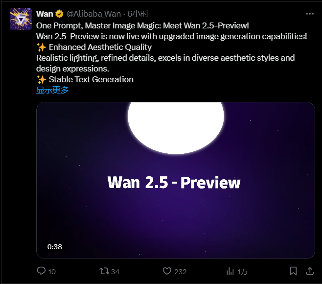 Wan 2.5-Preview