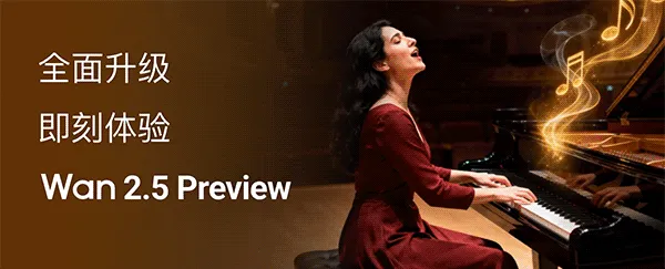 Wan 2.5-Preview非常强大：支持多语言文本生成、智能图表与高级指令理解