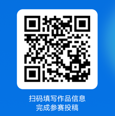 万兴天幕AIGC大赛