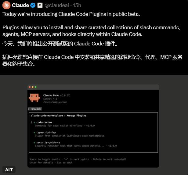 Claude Code