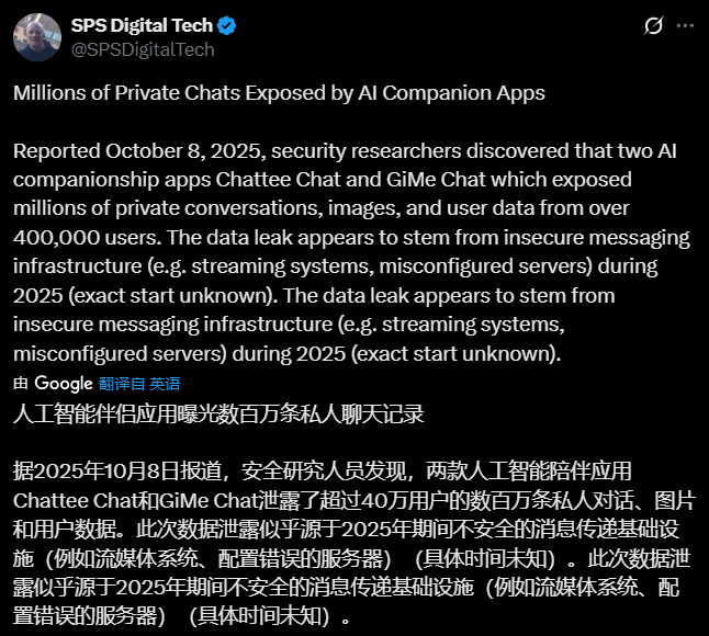 Chattee Chat – AI Companion