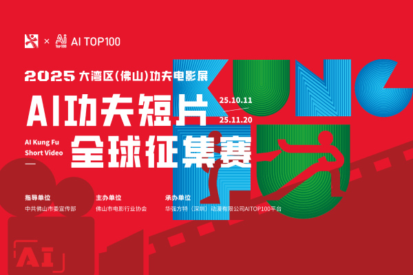 每日AI资讯-2025年10月11日
