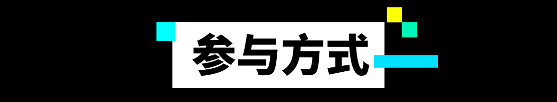 2025第三届全国人工智能应用场景创新挑战赛通用人工智能专项赛
