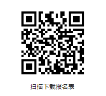 “天格杯”AI赋能莲都区文化遗产创新设计大赛