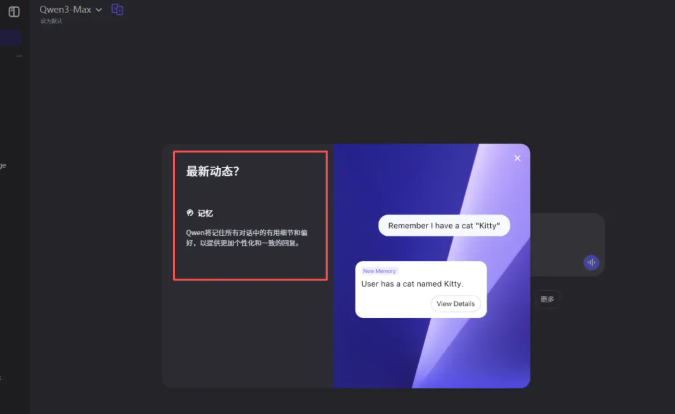 通义千问