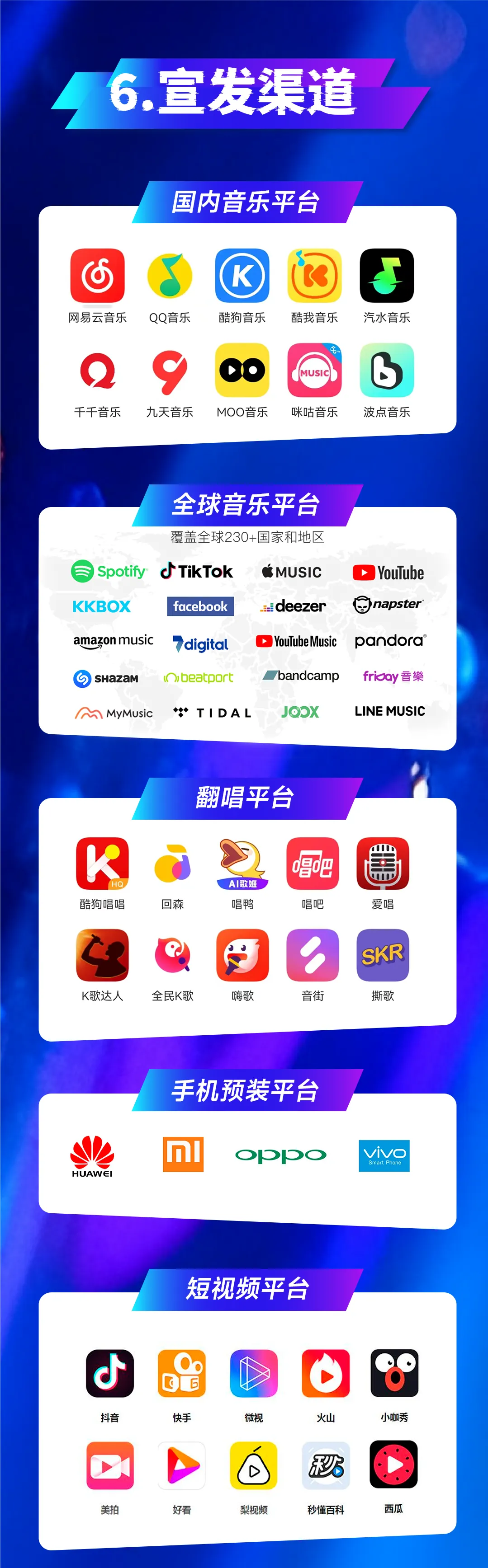 音纪元-全国AI歌曲创作大赛