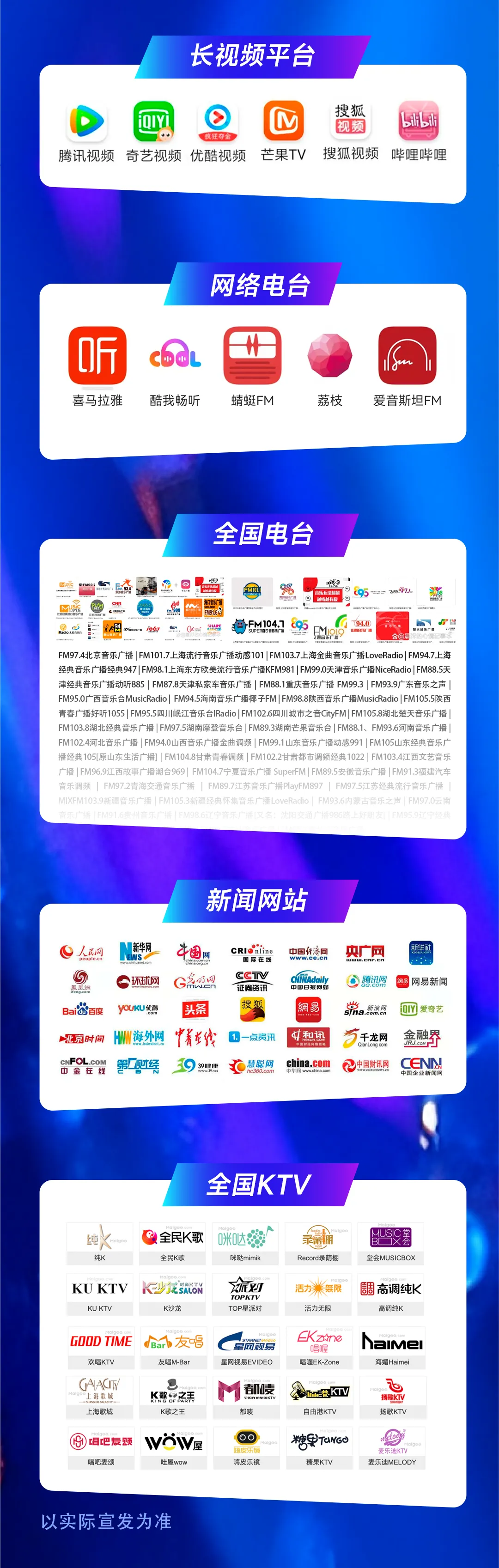 音纪元-全国AI歌曲创作大赛