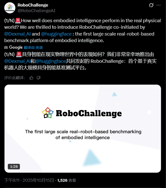 RoboChallenge