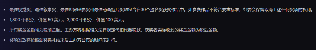 万相秒思xPollo.ai：心跳主题创作大赛