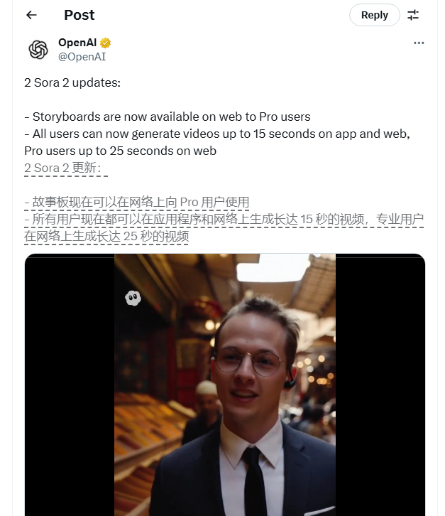 Sora2史诗级更新来袭！免费用户享15秒视频生成，Pro用户解锁25秒+故事板功能