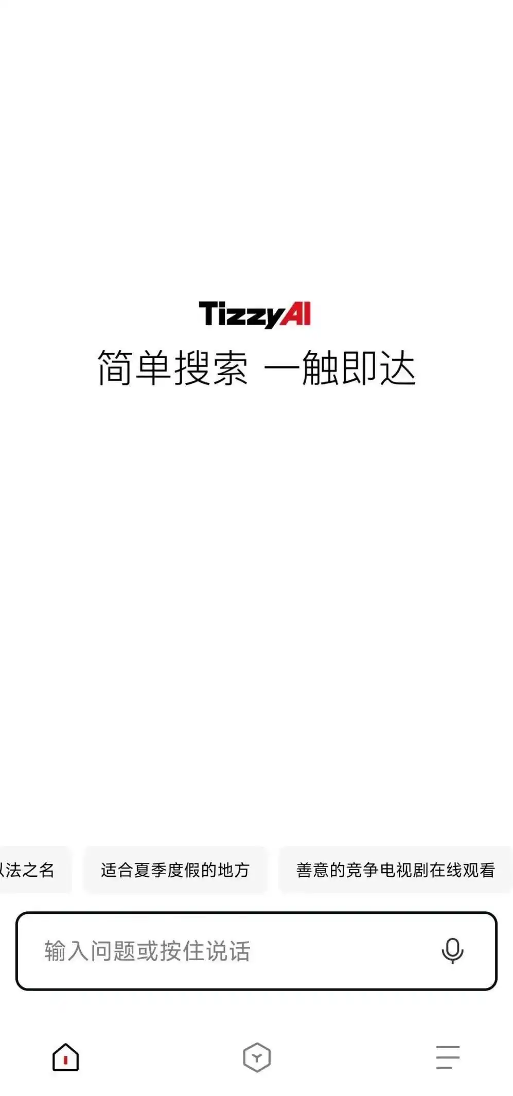 Tizzy.AI