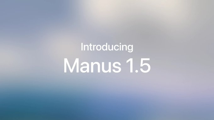 Manus 1.5发布：支持无限上下文，可一键生成全栈Web应用