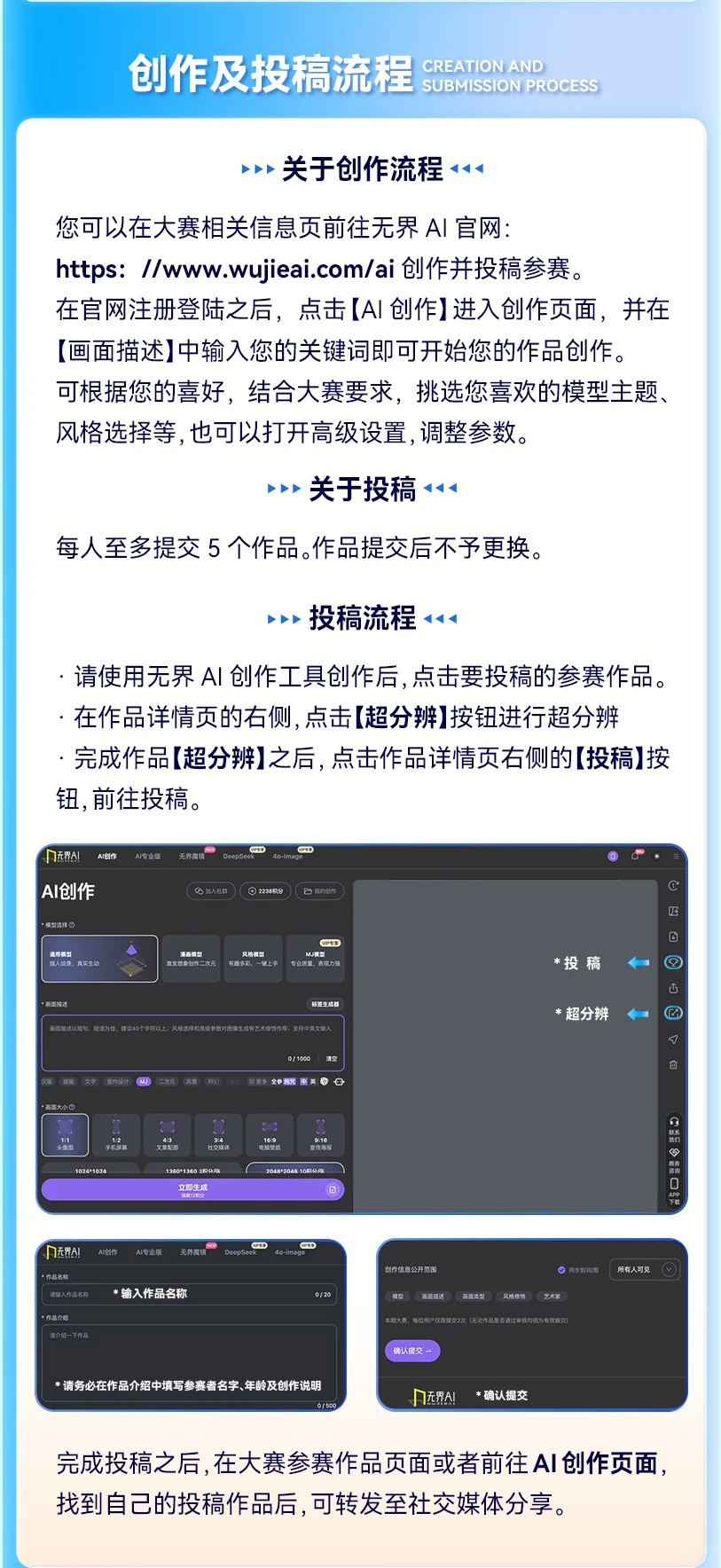 浙阿历史经典(非遗)产业共创大赛