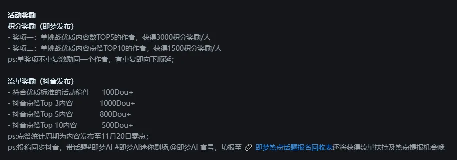 迷你剧场第18期AI片头狂想曲