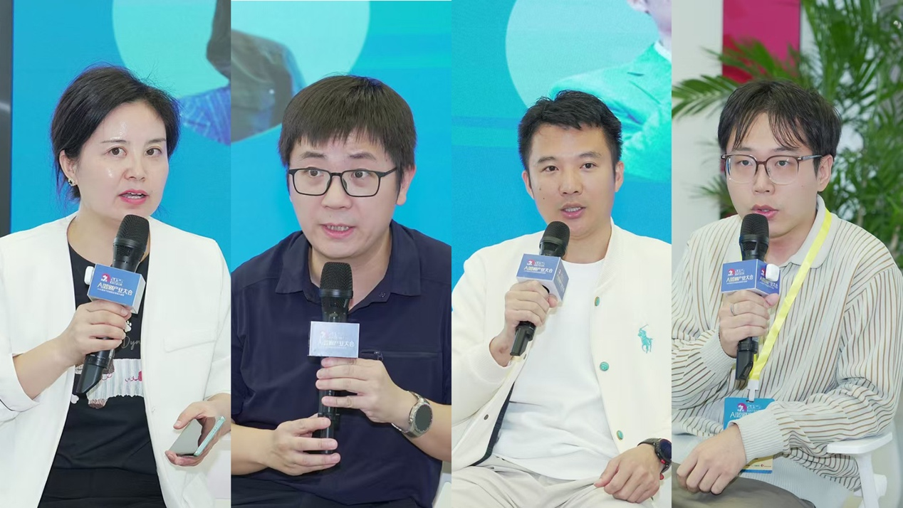 第七届AI短剧产业大会