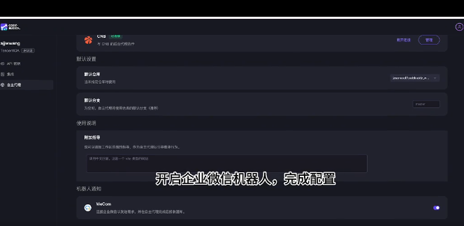 腾讯AI程序员Ada实测
