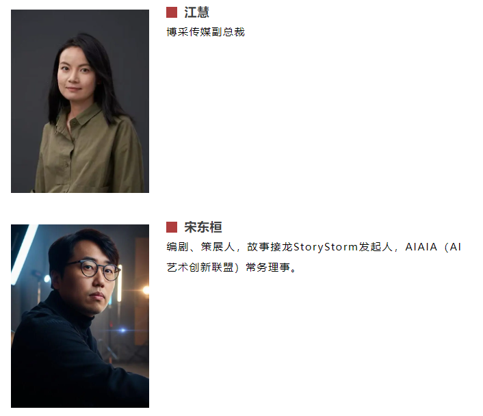 国台湾光复80周年暨祖国统一AIGC短片创作大赛