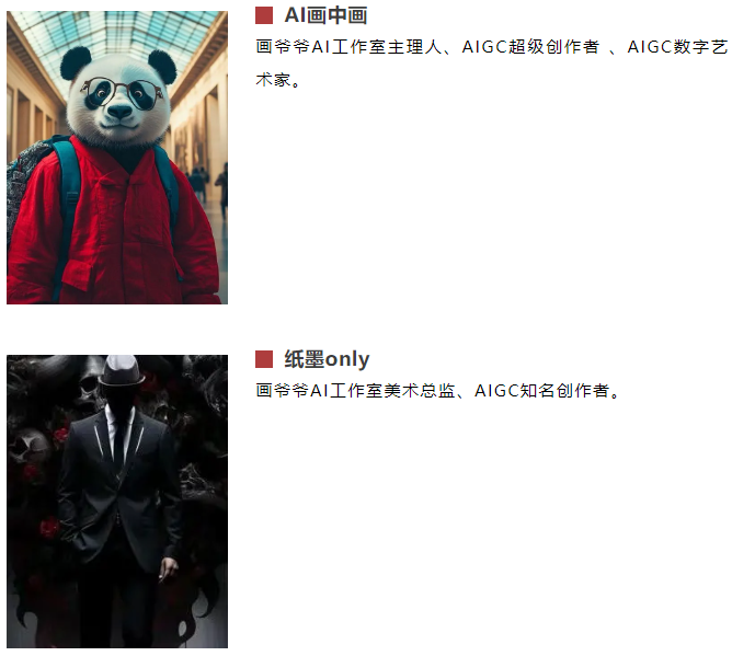 国台湾光复80周年暨祖国统一AIGC短片创作大赛