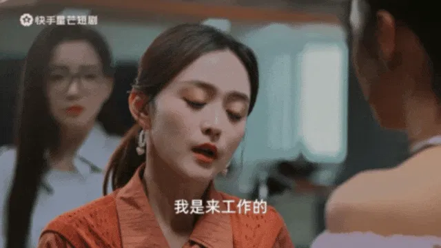 快手短剧“藏”京东健康