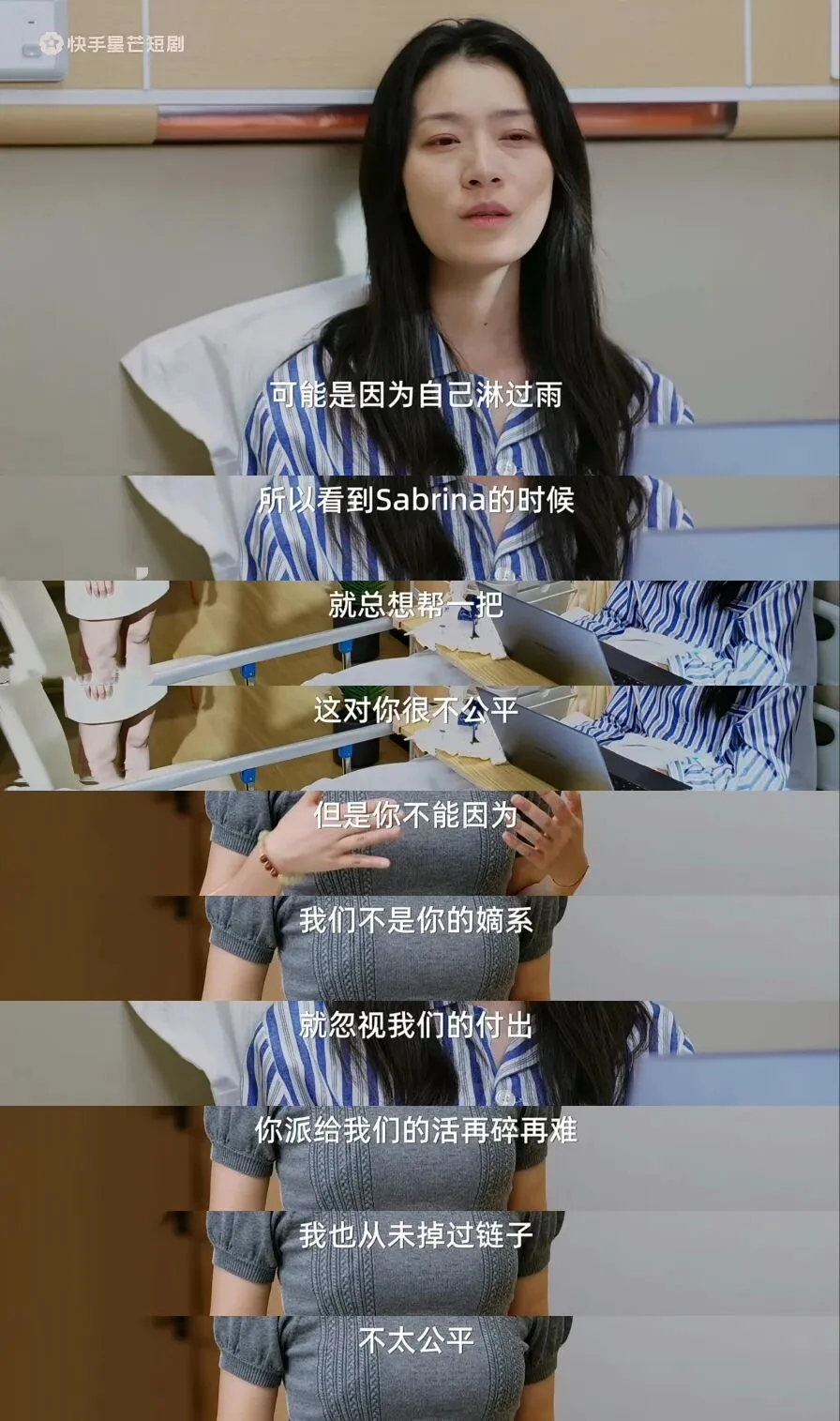 快手短剧“藏”京东健康