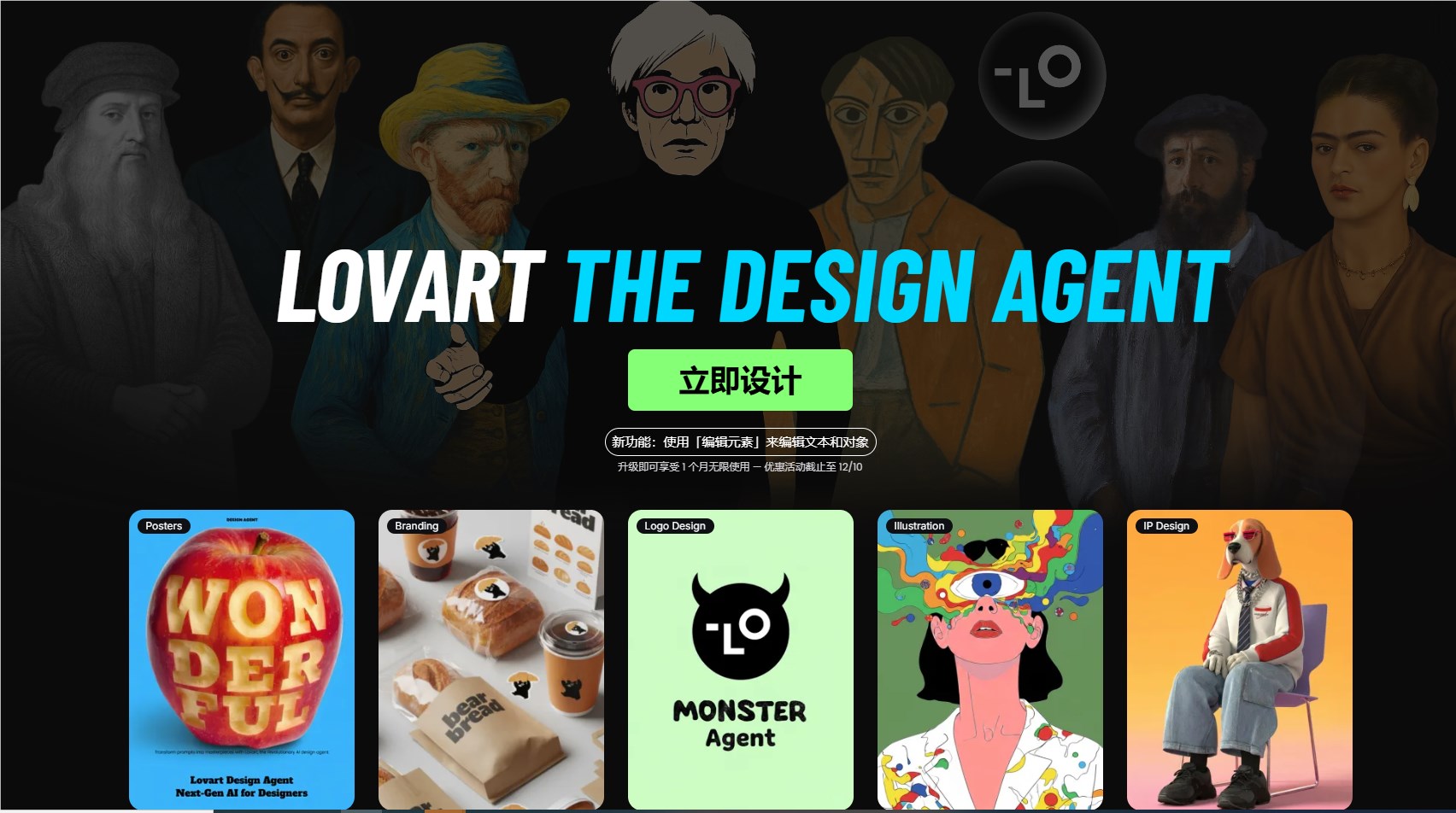 每日AI资讯-2025年11月12日