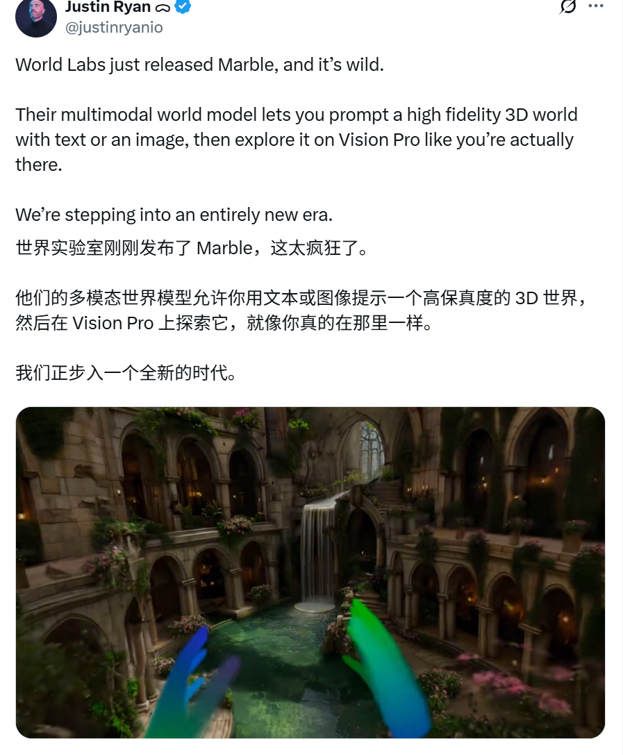 李飞飞World Labs发布Marble