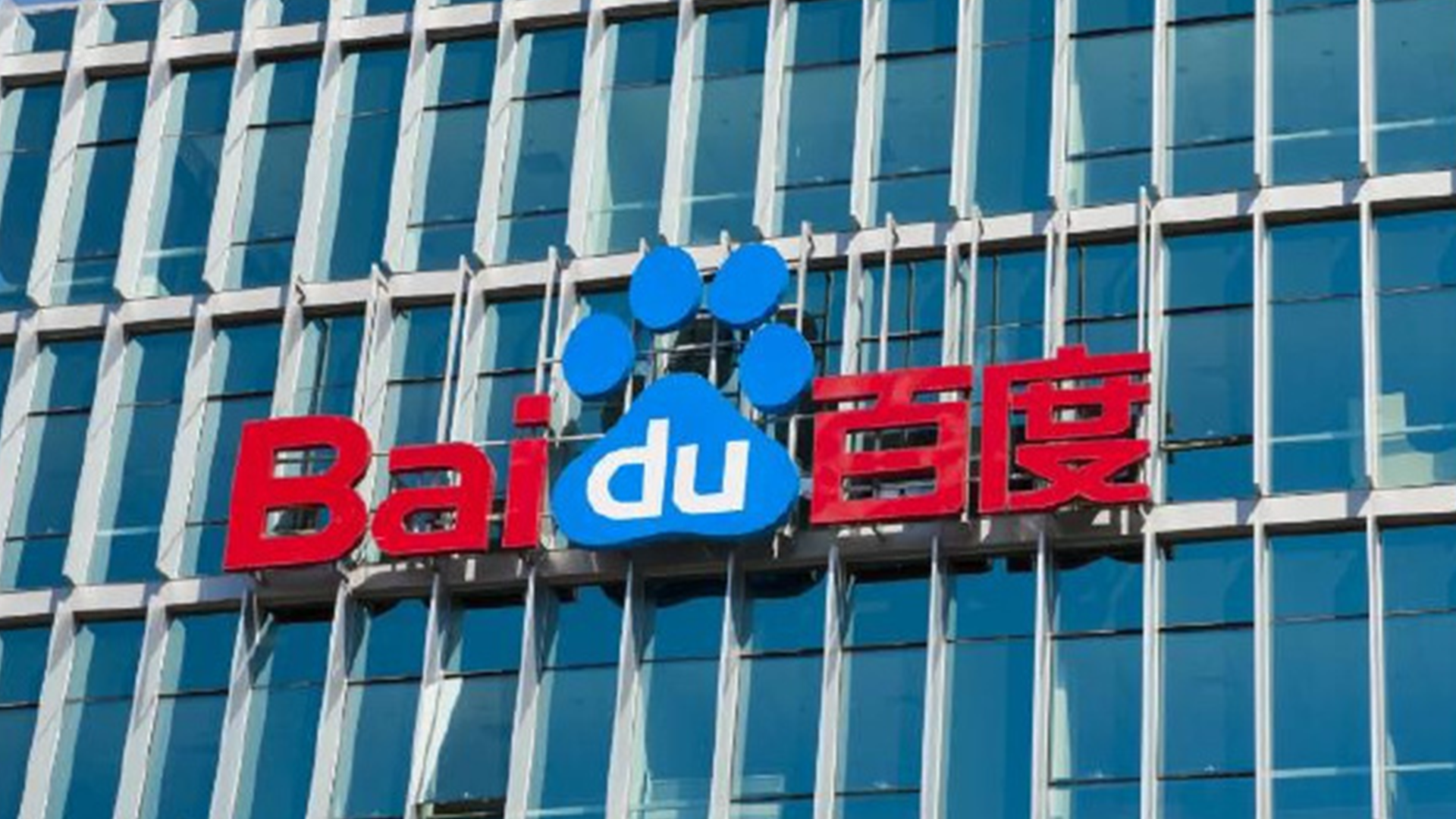 百度，百度猎户座AI引擎