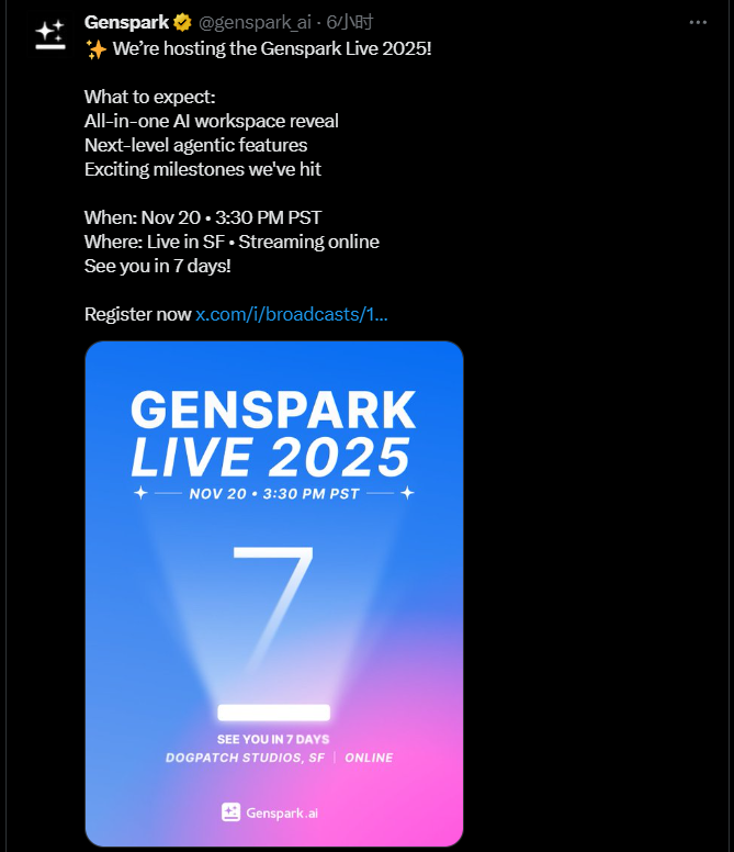 Genspark Live 2025