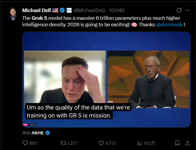 每日AI资讯-2025年11月17日