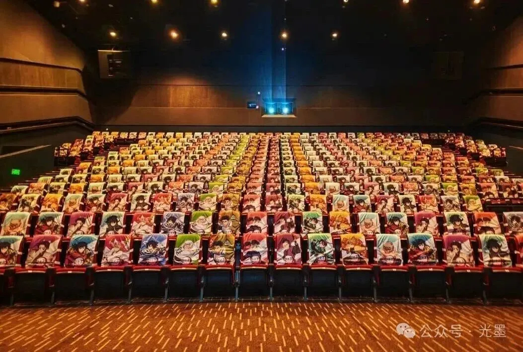 鬼灭之刃万达影院