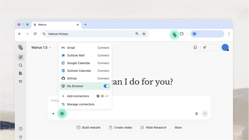 Manus浏览器扩展上线