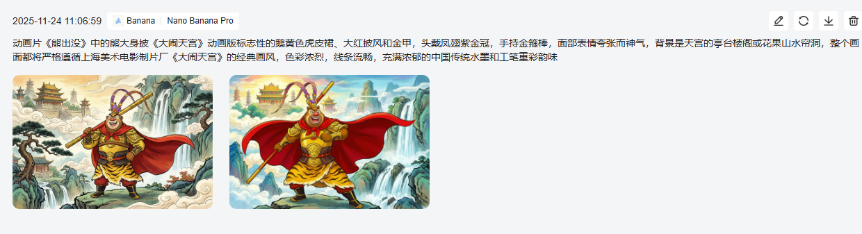 谷歌Nano-Banana Pro