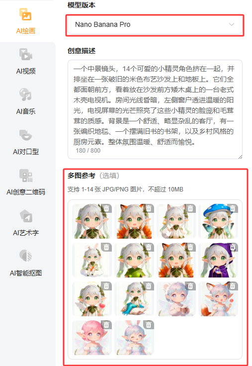 谷歌Nano-Banana Pro