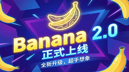 Nano-Banana 2.0