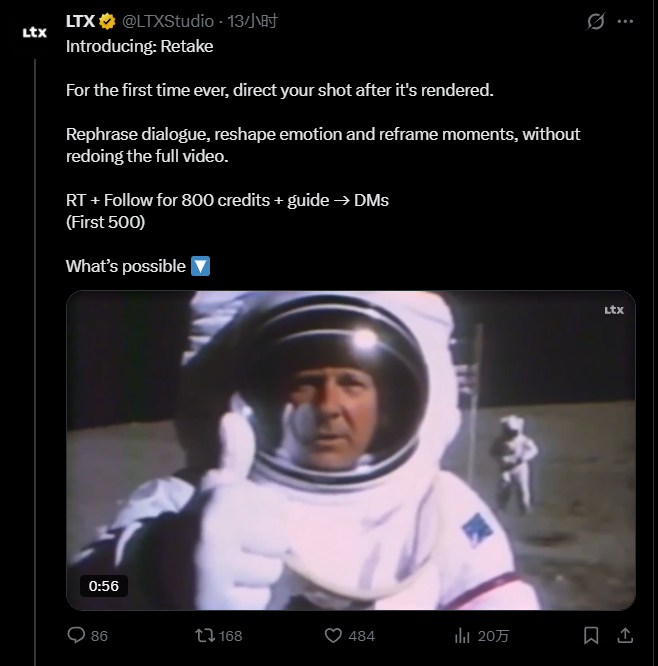 LTX推出Retake功能