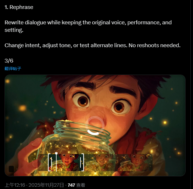 LTX推出Retake功能