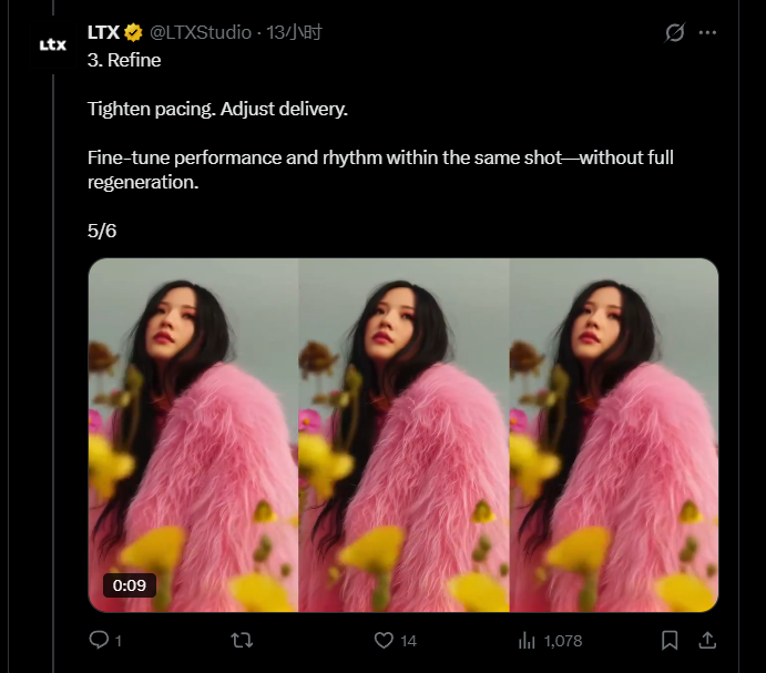 LTX推出Retake功能