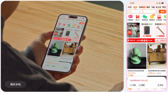 豆包手机助手预览版