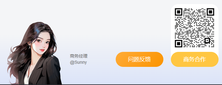 AI漫剧商务合作