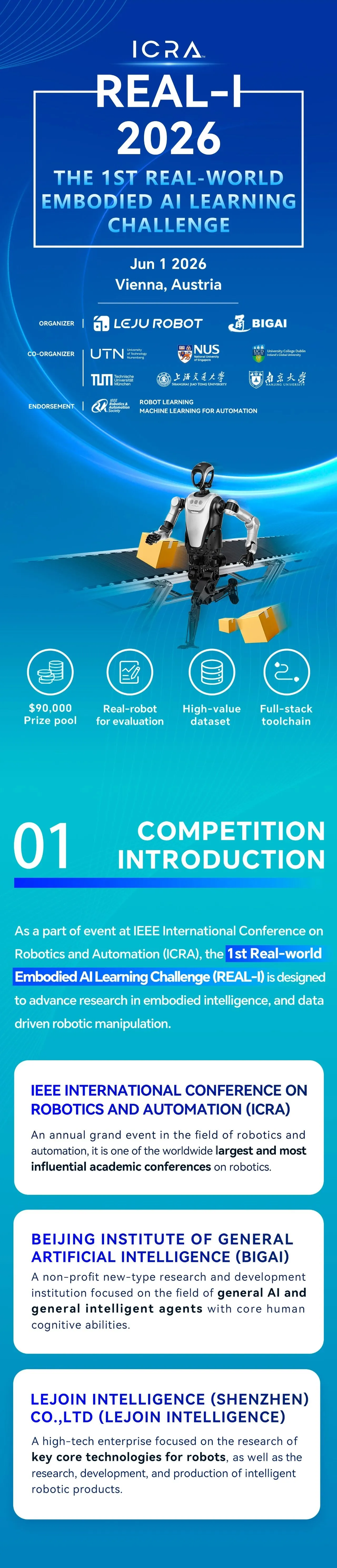 REAL-I具身智能挑战赛
