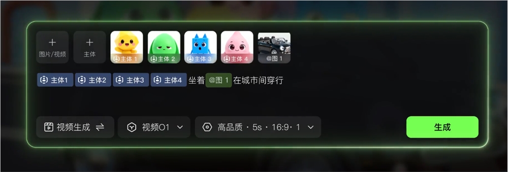 快手可灵AI推出“主体库”功能