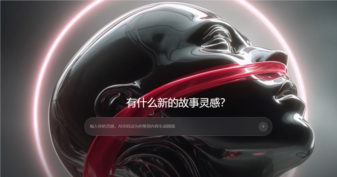 商汤发布Seko 2.0：一句话生成100集连贯动画，AI视频Agent解决长剧连贯性难题