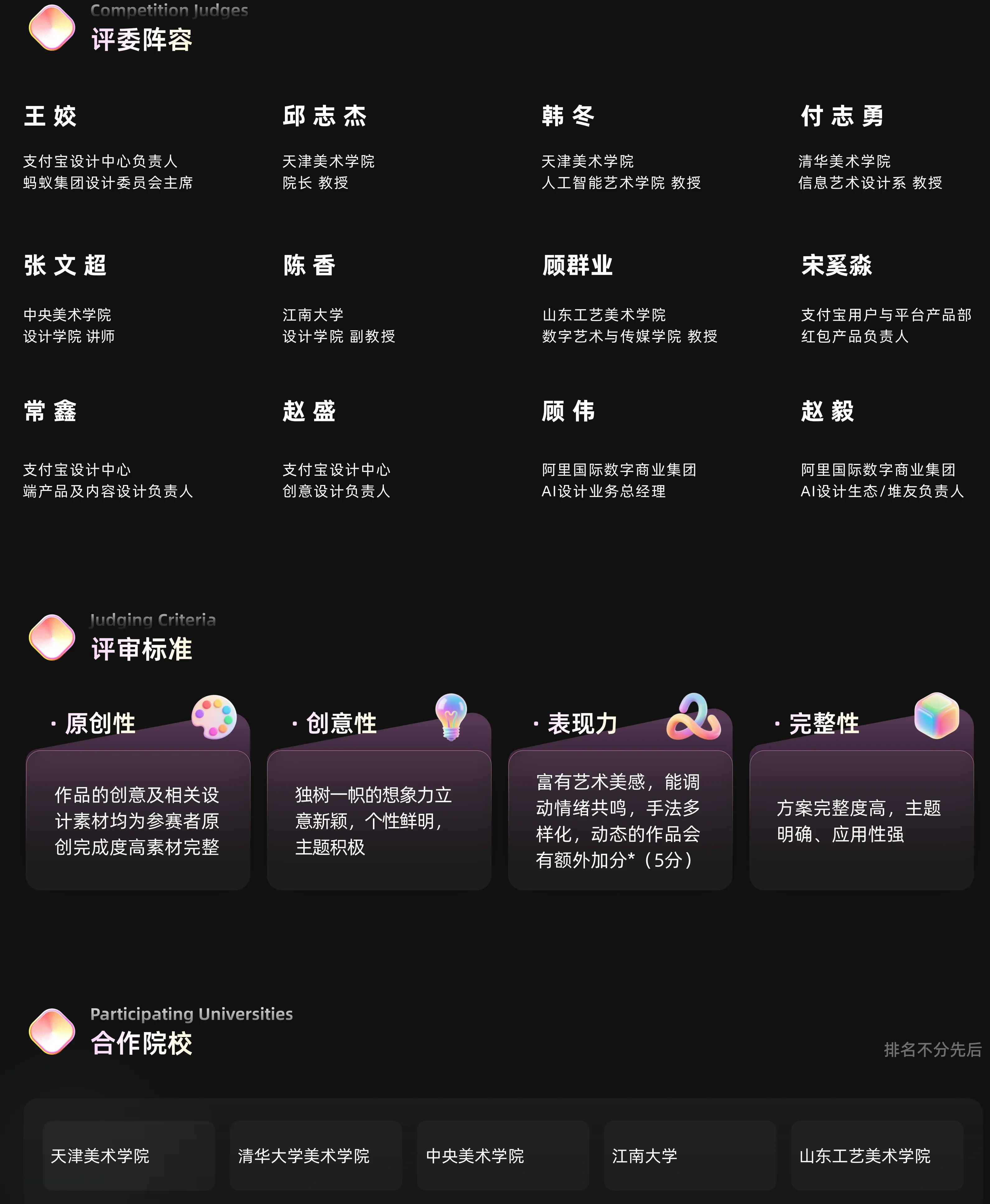 迎马年贺五福·支付宝红包封面大赛