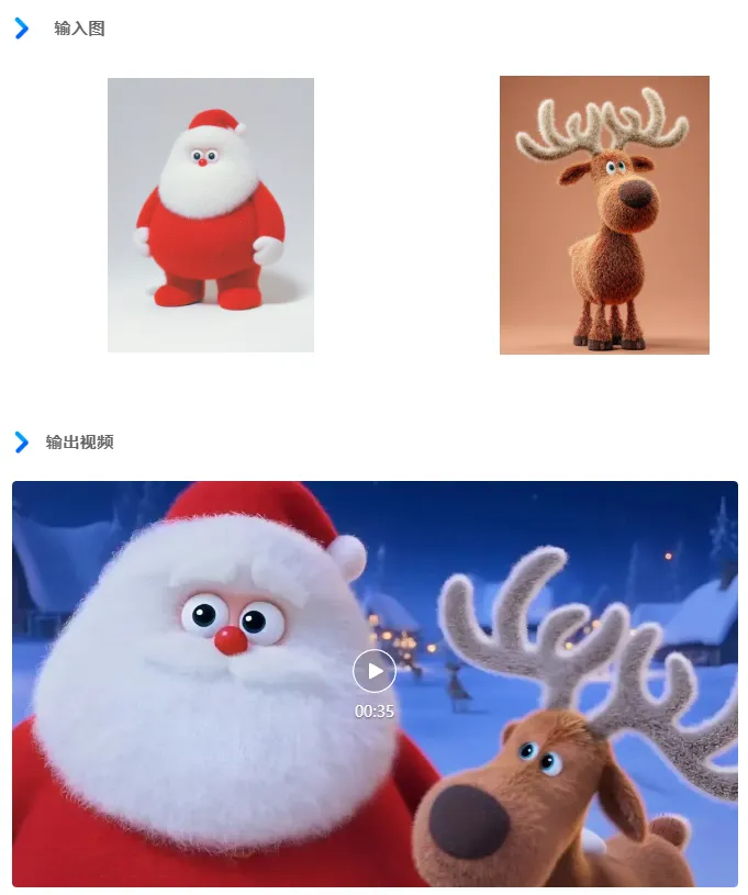 圣诞老人与小鹿