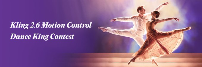 Kling 2.6动态控制“舞王”大赛