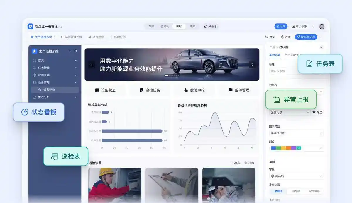 钉钉Agent OS，木兰